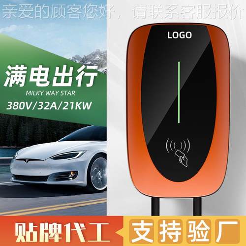 欧标流CPP充O电桩 能源Typ新e2充电枪11KW17118交快充电动车家用