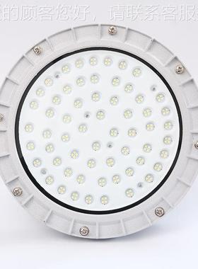 l道ed防爆工矿灯0100W1505W隧仓库8048加油站化工W厂隔爆型圆形投