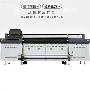 2米宽幅布手提圈袋V网带U机脚垫丝UV打印机 2000布袋直喷帆u 帆SY