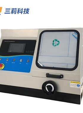 SLJQ-100B金相试样自动切割机  加柜子金相试样自动切割机