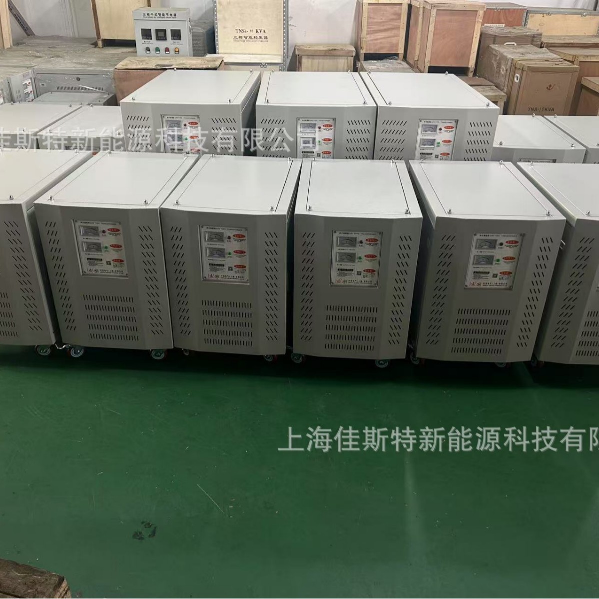 三相干式隔离变压器SG-20 三相干式机床控制隔离变压器380V变208V