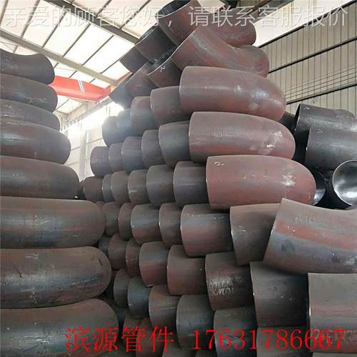 碳弯头 90度钢dnDN4004现00弯头 货直缝弯头头 无缝弯 大口径焊接