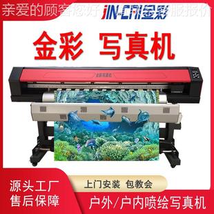 打写真机3601卷精度高户外室内压电喷绘机广告车贴体平UV印一机