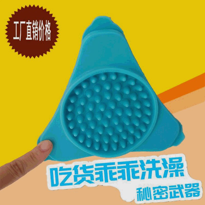 新款宠物洗澡固定吸盘碗 慢食盘硅胶缓慢进食转移注意力洗澡