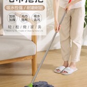 思佳家用毛巾布拖圆头带杆木柄铁柄不锈钢柄超细纤维墩布拖厂家