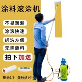 滚筒油刷短毛墙上拉毛防水粉刷毛刷辊涂料托盘伸缩施工刷建筑软毛