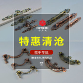 欧式 仿古简约吊环柜门 抽屉双孔拉手衣柜整体橱柜古铜拉环把手中式
