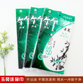 玉兔厂家用竹纤维洗碗巾不易沾油洗碗毛巾厨房去油抹布大号洗碗布