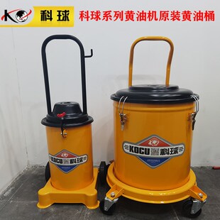 科球气动黄油机黄油桶GZ-8 12升桶身GZ-A9大桶空桶桶盖