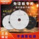 汉斯免漆板专用木工锯片7寸无尘锯生态板不崩边梯平齿子母锯锯片