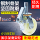移动脚手架轮子6寸重型尼龙万向轮带刹车鹰架轮调节转向脚轮轱辘