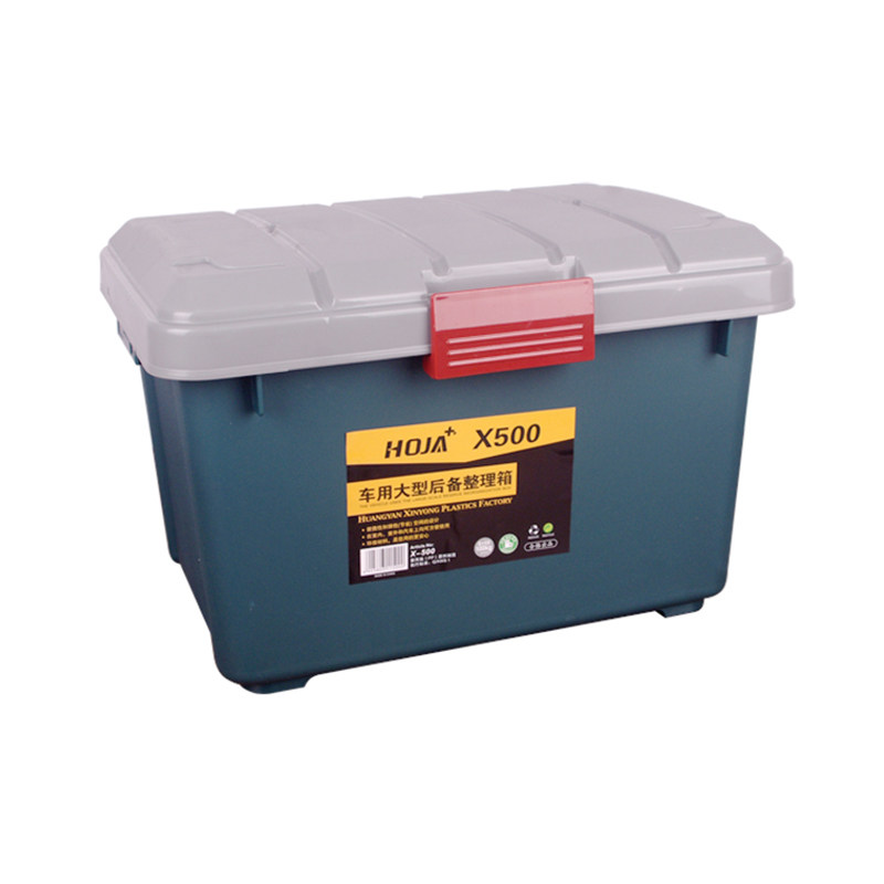 包邮加厚车用置物箱杂物工具箱塑料后备箱汽车储物箱车载整理箱