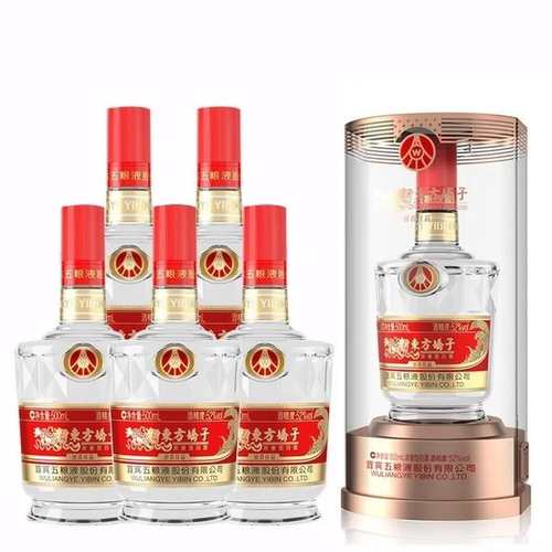 五粮浓香 东方娇子醇香佳品42度/52度浓香型白酒 500ml亚克力礼盒