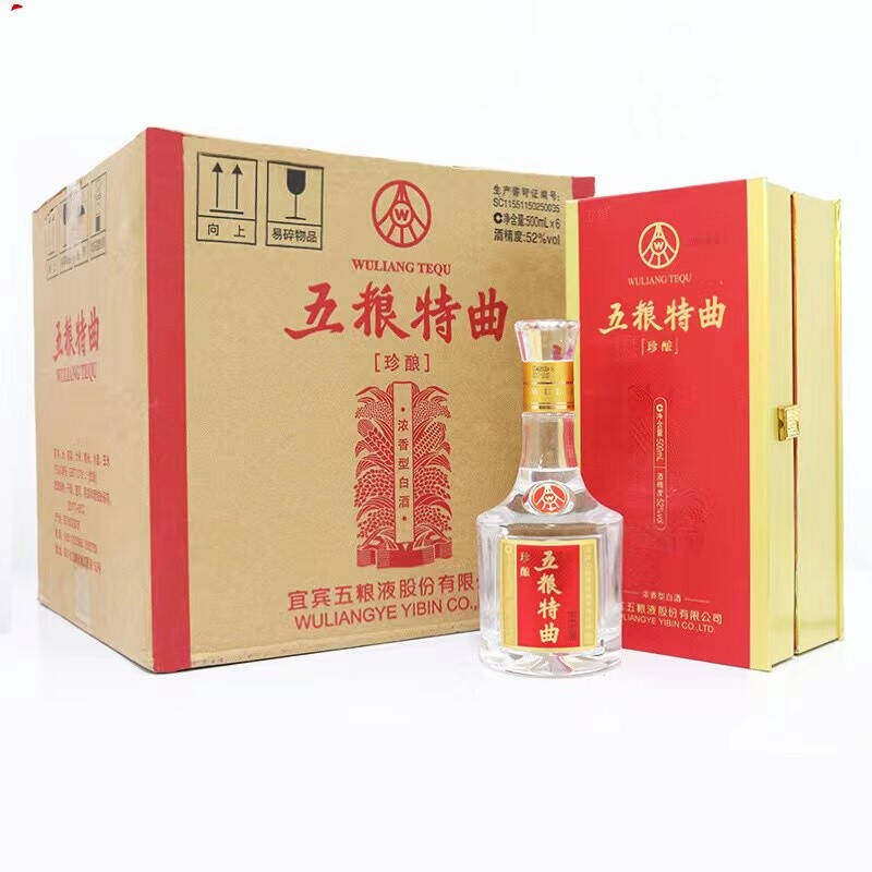 2022年五粮浓香五粮特曲珍酿52度浓香型白酒500ml*6瓶整箱装婚宴