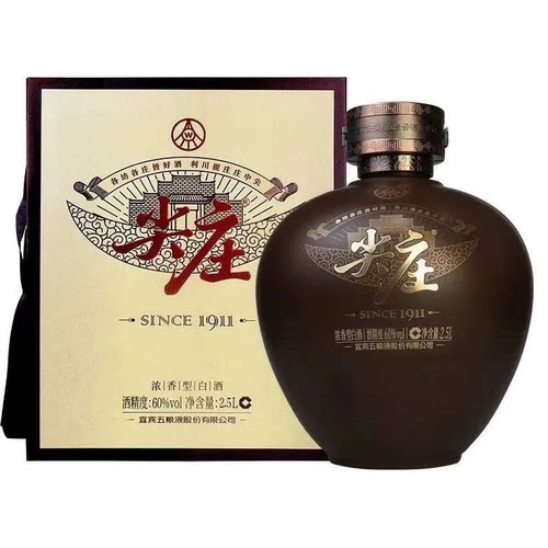 五粮浓香尖庄1911大坛 浓香型白酒60度 2500ml礼盒装 送礼收藏