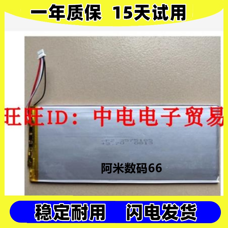 适用昂达v891w单系统