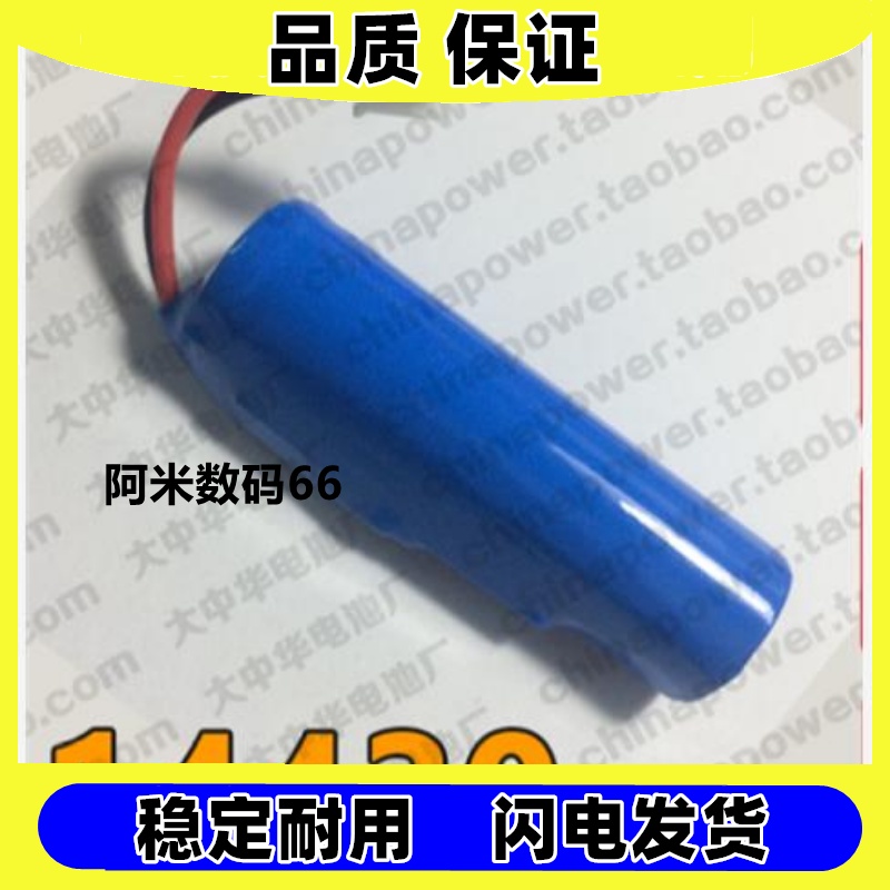 适用COHN3.2VLFP145上