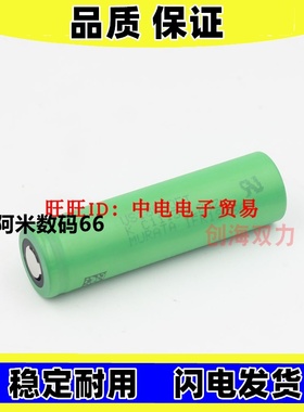 适用3.2V us18650ft磷酸铁锂电池 30C放电动力索尼电钻原装电板