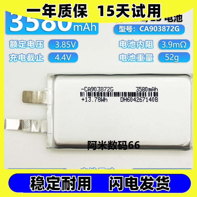 适用无人机御MavicAir2S