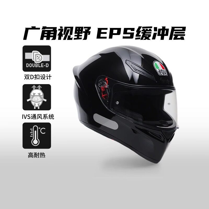 AGV全盔升级K1S摩托车头盔官方正品机车赛车男女防雾单镜片四季