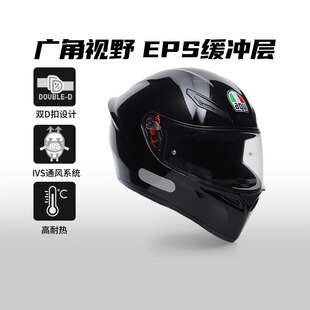 AGV全盔升级K1S摩托车头盔官方正品机车赛车男女防雾单镜片四季