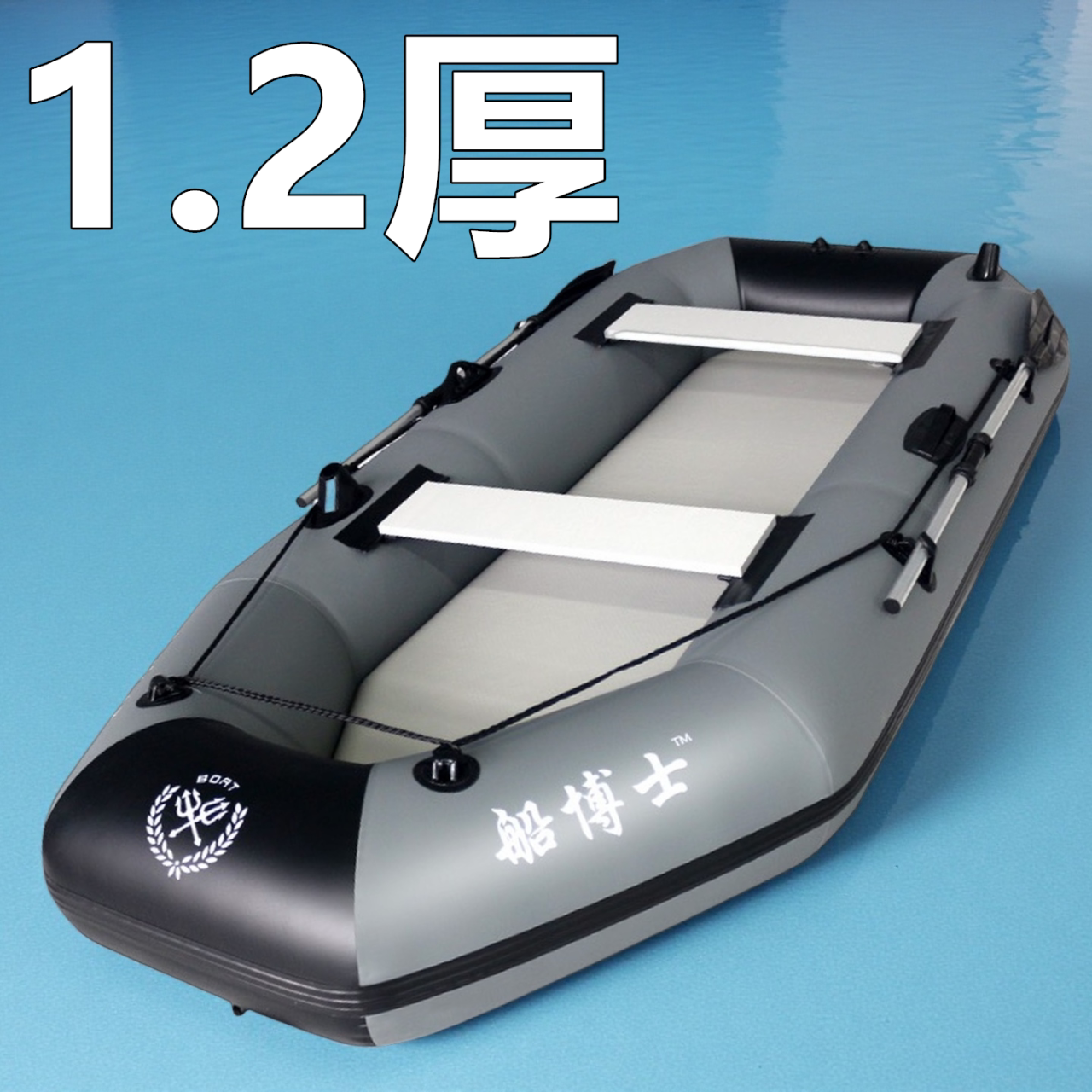 Dr. Boat утолщенная резиновая лодка толщиной 1,2 мм с твердым дном, надувная лодка с модернизацией утолщенной рыбацкой лодки толщиной 1,2 мм, лодка с каяком и сеткой Изображение 1