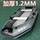 Dr. Boat утолщенная резиновая лодка толщиной 1,2 мм с твердым дном, надувная лодка с модернизацией утолщенной рыбацкой лодки толщиной 1,2 мм, лодка с каяком и сеткой mini 1
