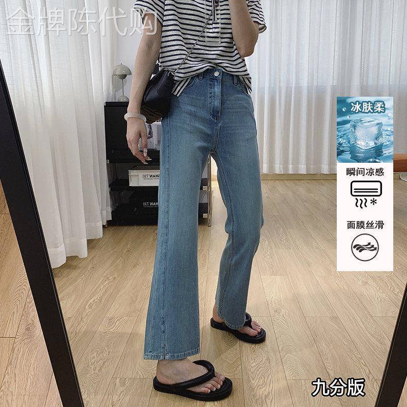 天丝微喇牛仔裤女夏季2026新款高腰薄款修身显瘦百搭九分喇叭长裤