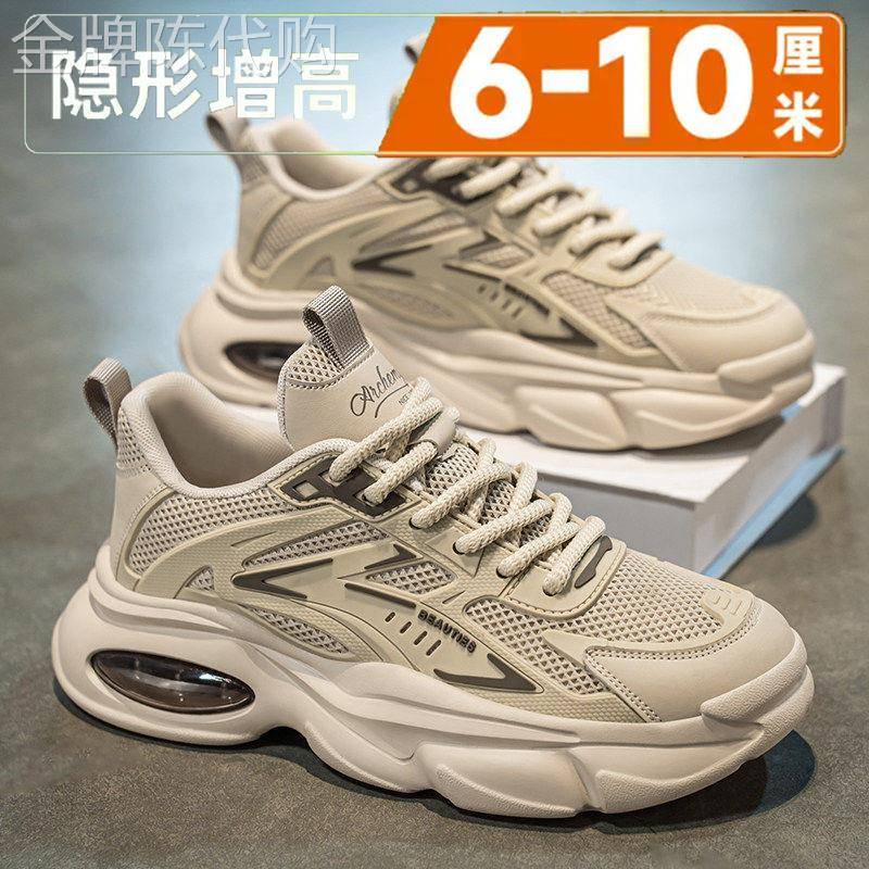 【海外奢品】新款男鞋2026夏季厚底增高休闲鞋贴合缓震百搭出行鞋
