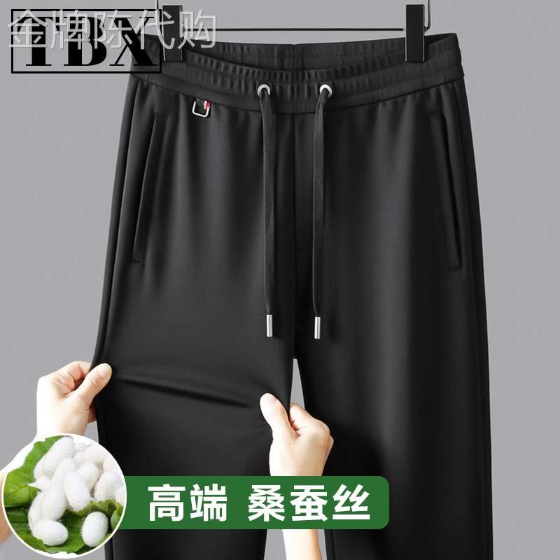 高端桑蚕丝休闲男士2026新款夏季薄款直筒宽松大尺码裤子男款冰丝