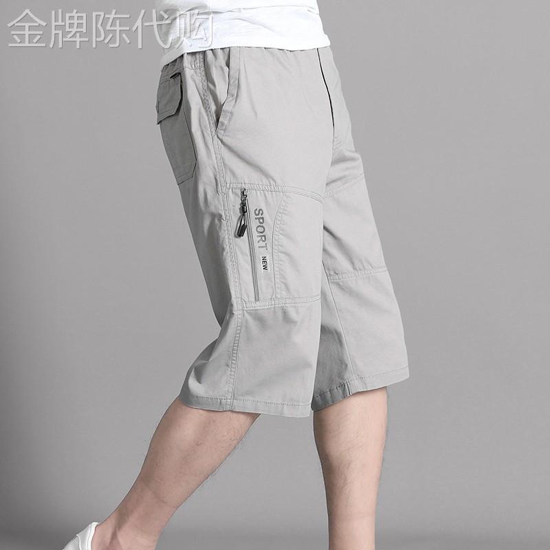 MK七分裤男夏季薄款2026新款大尺码全棉短裤高端休闲宽松男士五分