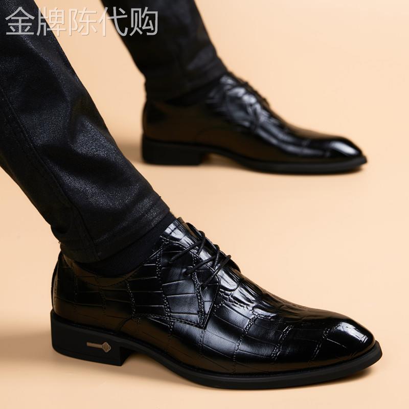 皮鞋男商务正装英伦风男鞋夏季透气2026年新款潮增高男士休闲鞋子
