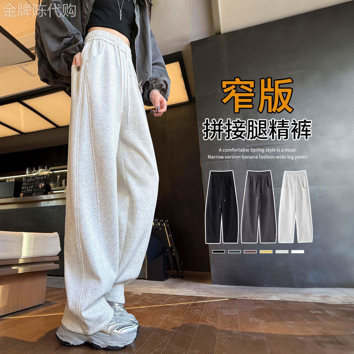 弯刀裤子女2026新款小个子直筒运动裤春秋季休闲厚棉裤宽松阔腿裤