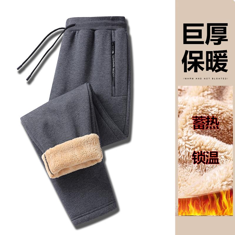 MAROLIO~超厚羊羔绒裤子男冬季加绒加厚保暖棉裤运动休闲卫裤男士