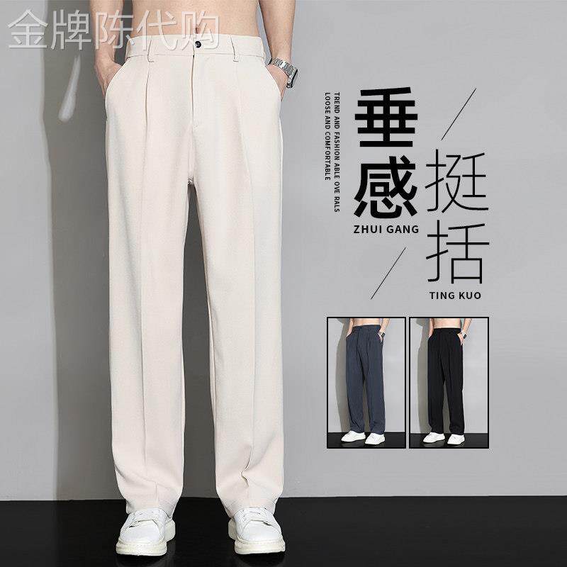 MK卡其色直筒休闲裤男夏季2025新款高端商务宽松垂坠男士长裤子潮