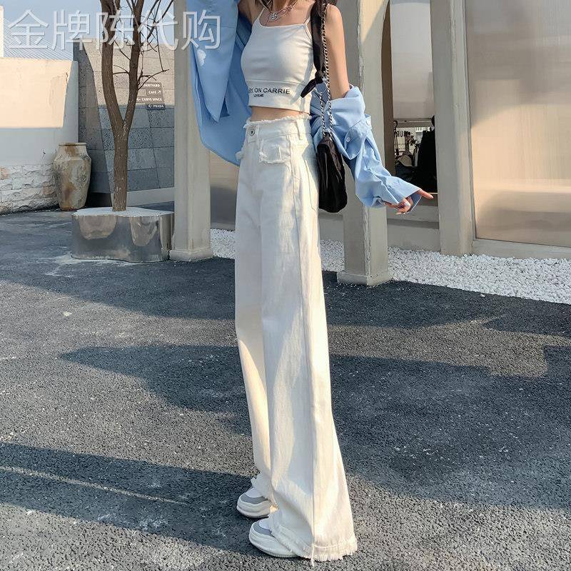 白色高腰毛边直筒牛仔裤女2025年春秋新款阔腿拖地裤子设计感小众