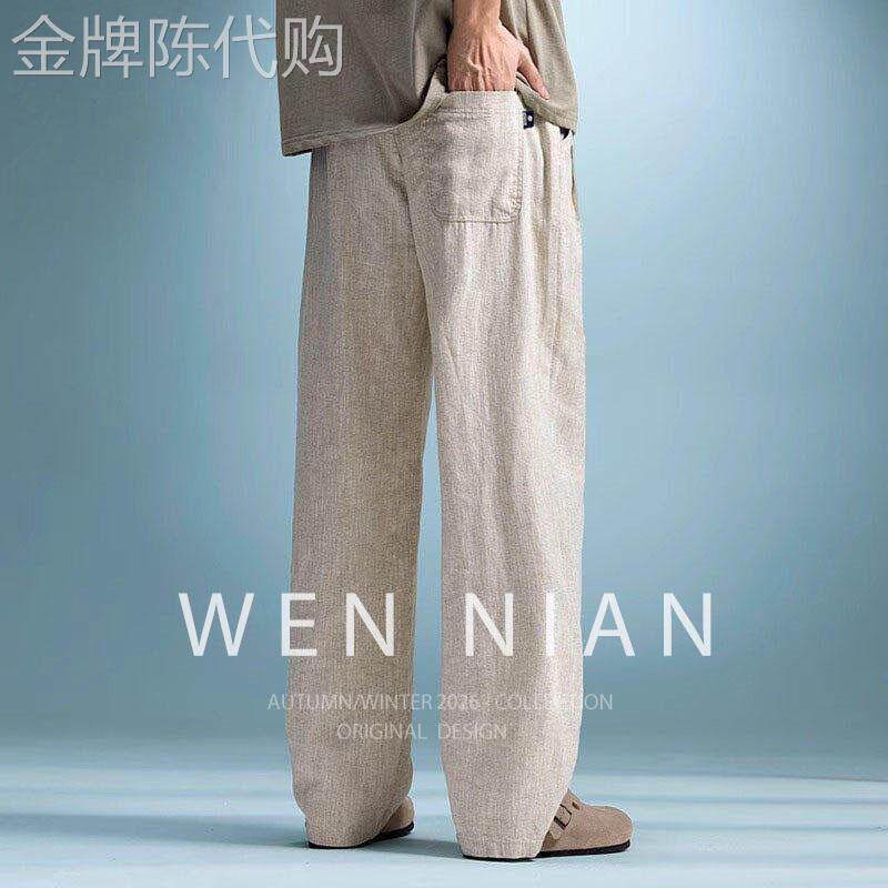 韩国WEN NIAN亚麻宽松直筒裤男士2026夏季薄款大尺码棉麻休闲裤潮