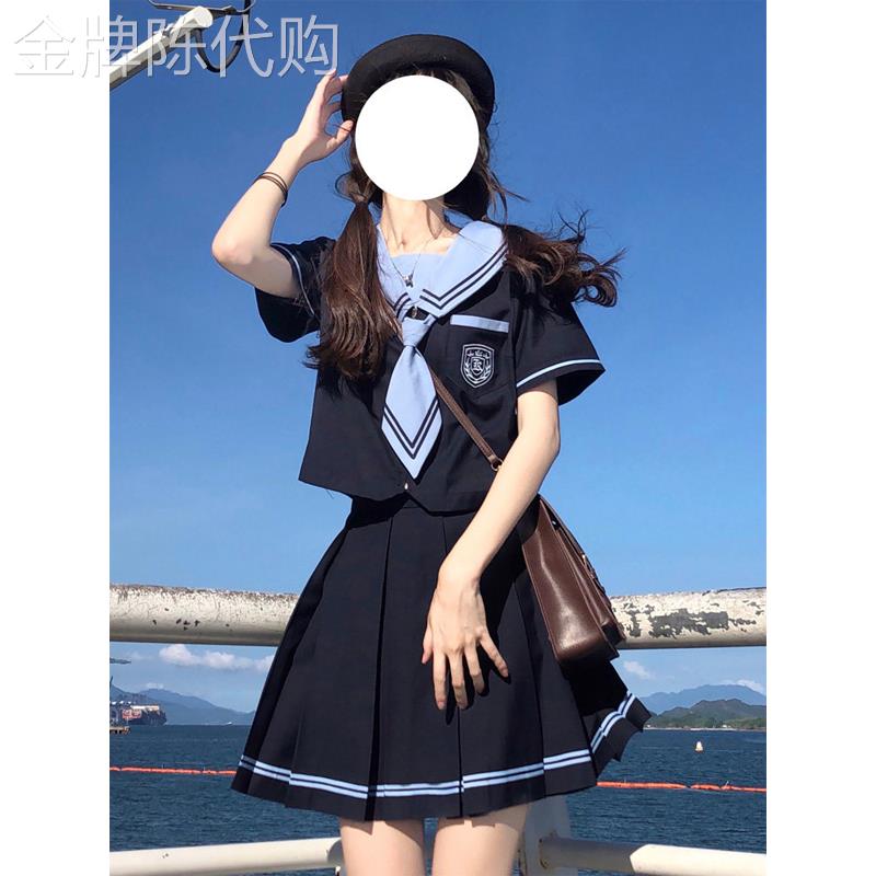 深海原创jk制服套装女夏季新款绀色jk水手服学院风正统短裙两件套