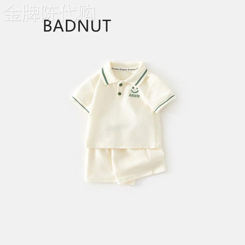 法国BADNUT男童套装夏装2026新款洋气儿童短袖t恤婴儿短裤两件套