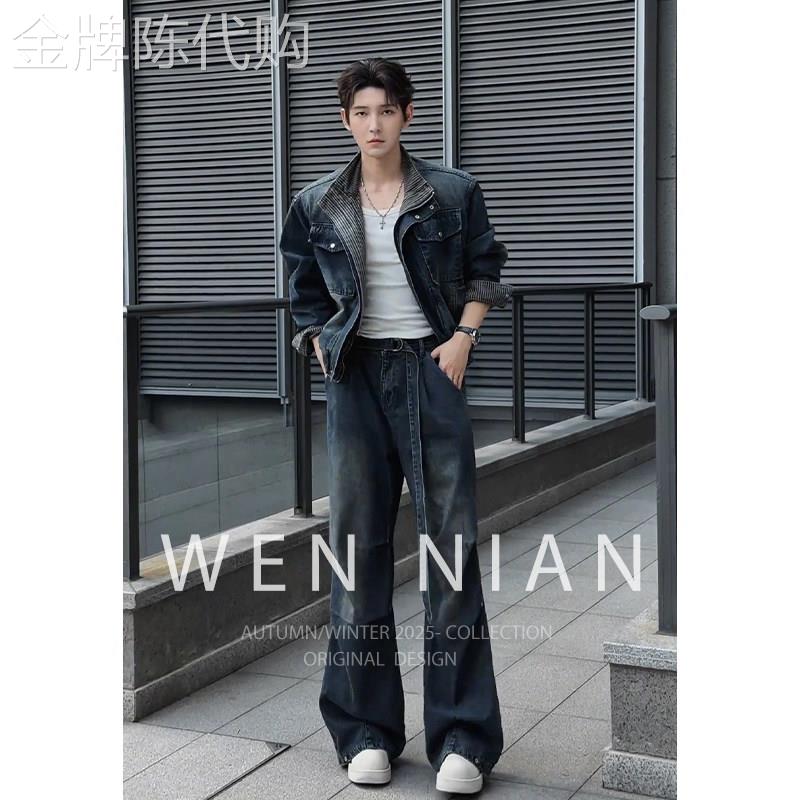 韩国WEN NIAN痞帅一套搭配男2026秋季新款夹克工装外套牛仔裤套装