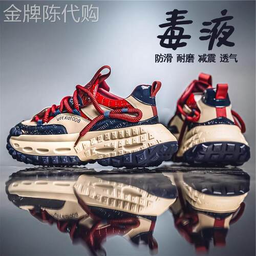 潮牌网红男鞋2025夏季新款百搭运动休闲 鞋青年潮流轮胎厚底老爹
