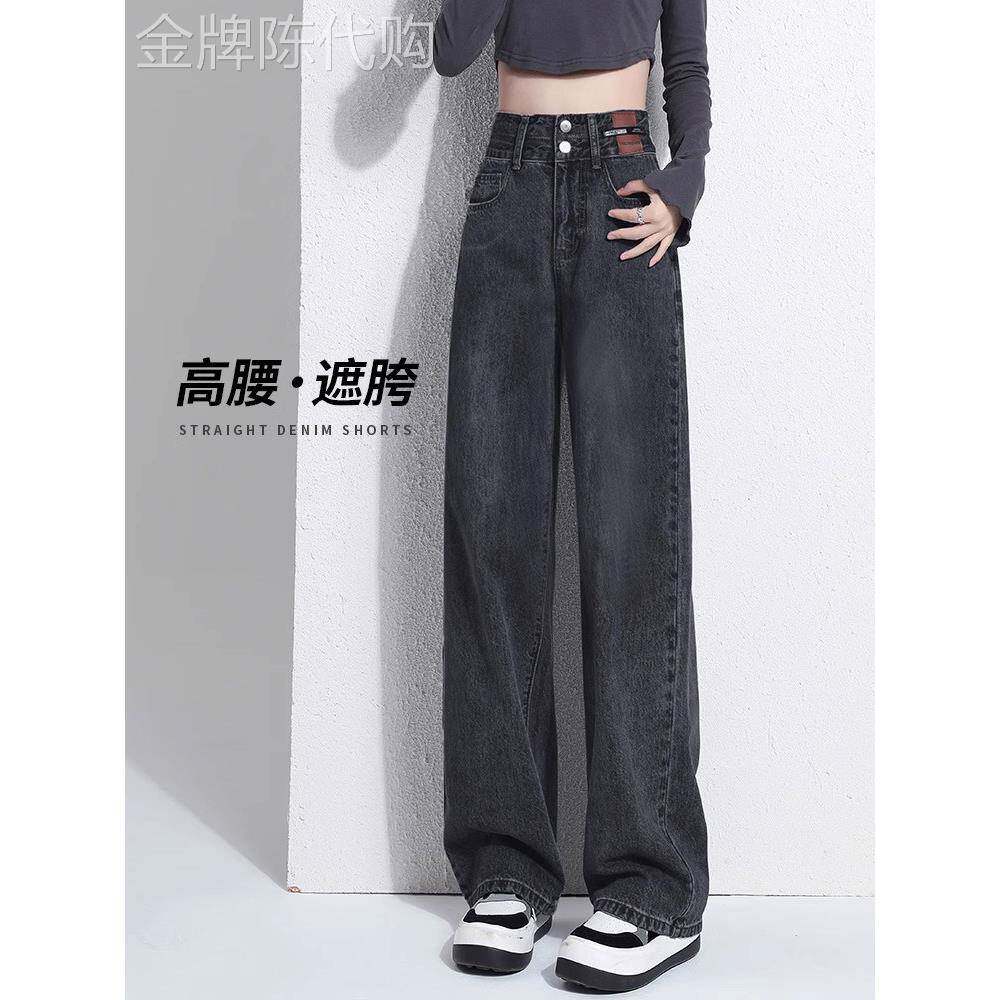 高腰阔腿牛仔裤女春秋2025年新款梨型身材宽松显瘦窄版直筒拖地裤