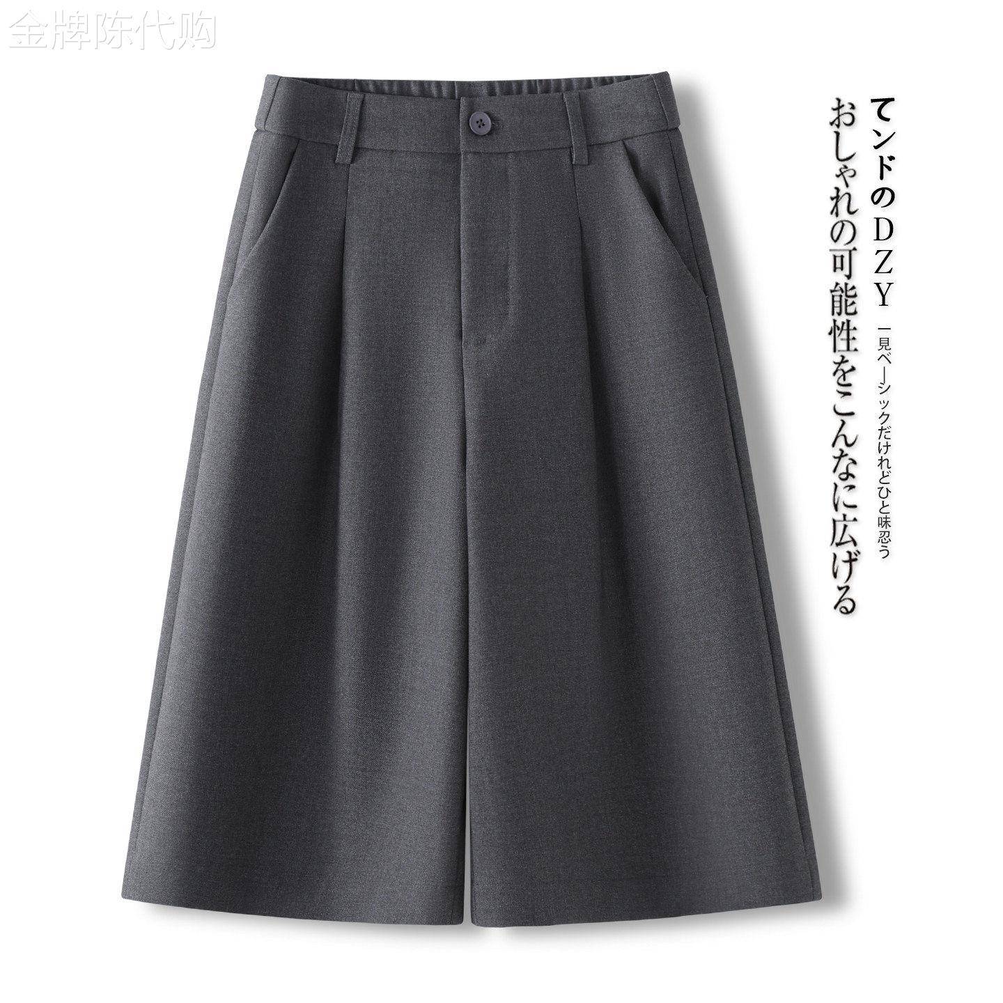 高端灰色阔腿短裤女夏2026新款高腰垂感西装六分裤宽松五分直筒裤