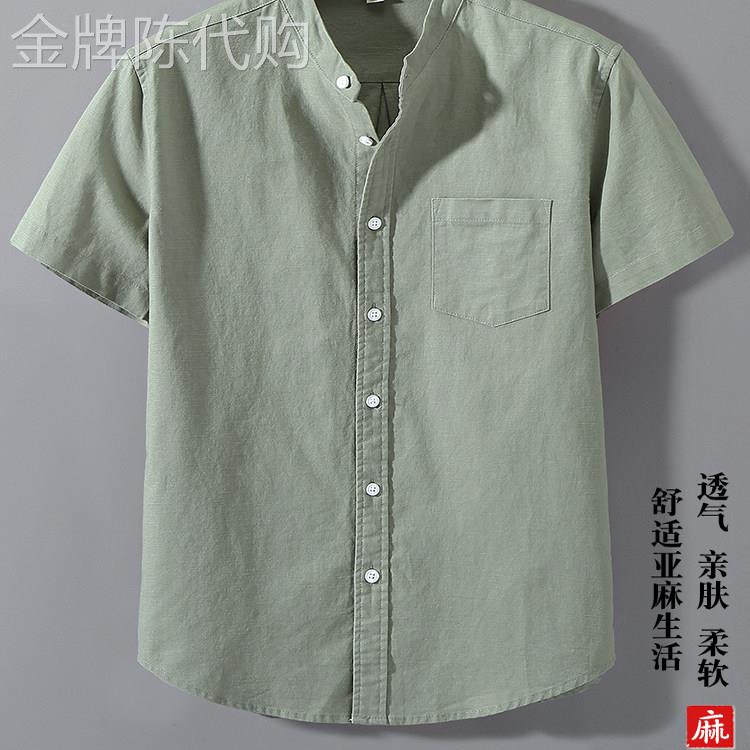 棉麻短袖衬衫男中式有口袋夏季高级亚麻休闲衬衣纯色立领男装上衣