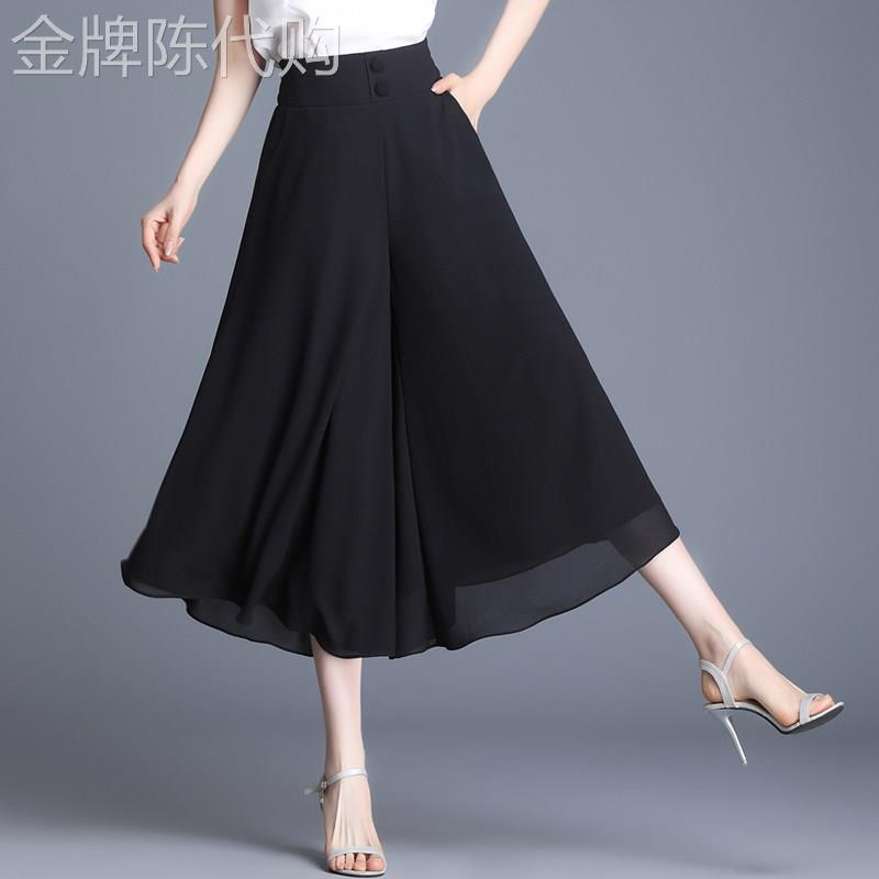 垂感七分裙裤女新款2025年夏季黑色小个子裤裙大尺码薄款雪纺阔腿