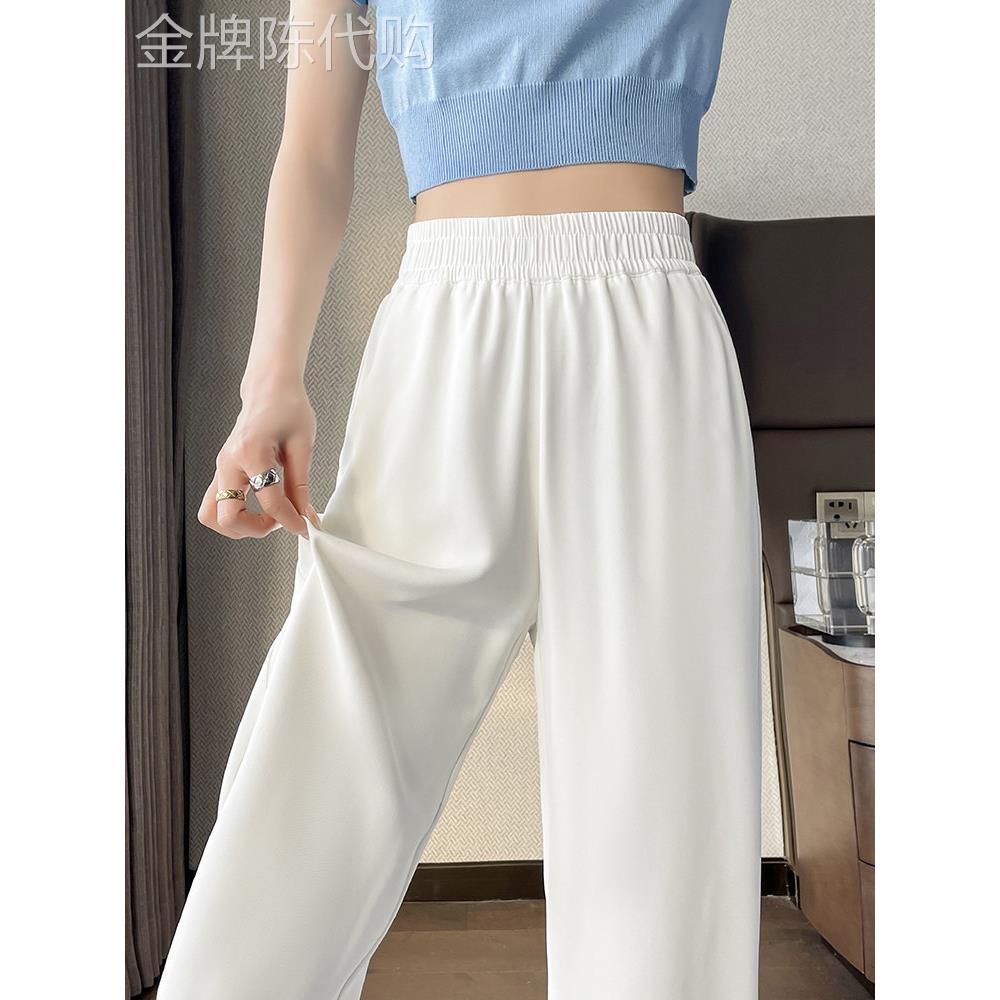 白色冰丝阔腿裤女夏薄款2026年新款高腰休闲垂感窄版西装直筒裤子