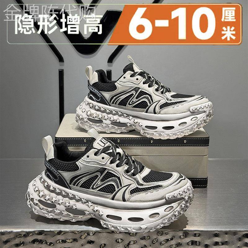 【海外奢品】男士老爹鞋潮流厚底运动休闲鞋做旧舒适透气网面休闲