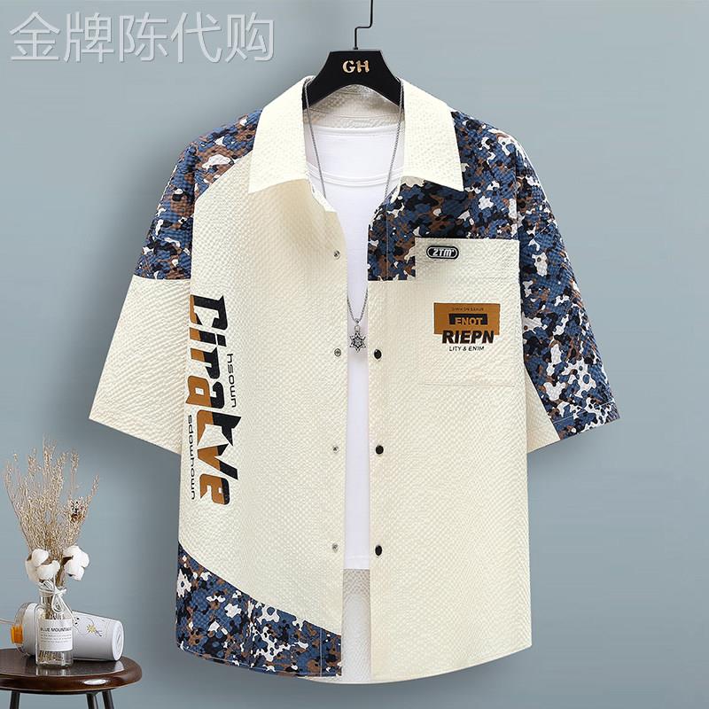 潮牌泡泡纱冰感短袖衬衫男士夏季薄款速干凉感拼色工装衬衣外套