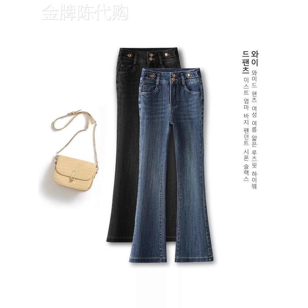 加绒高腰紧身微喇牛仔裤女2025年秋冬新款小个子九分喇叭裤裤子