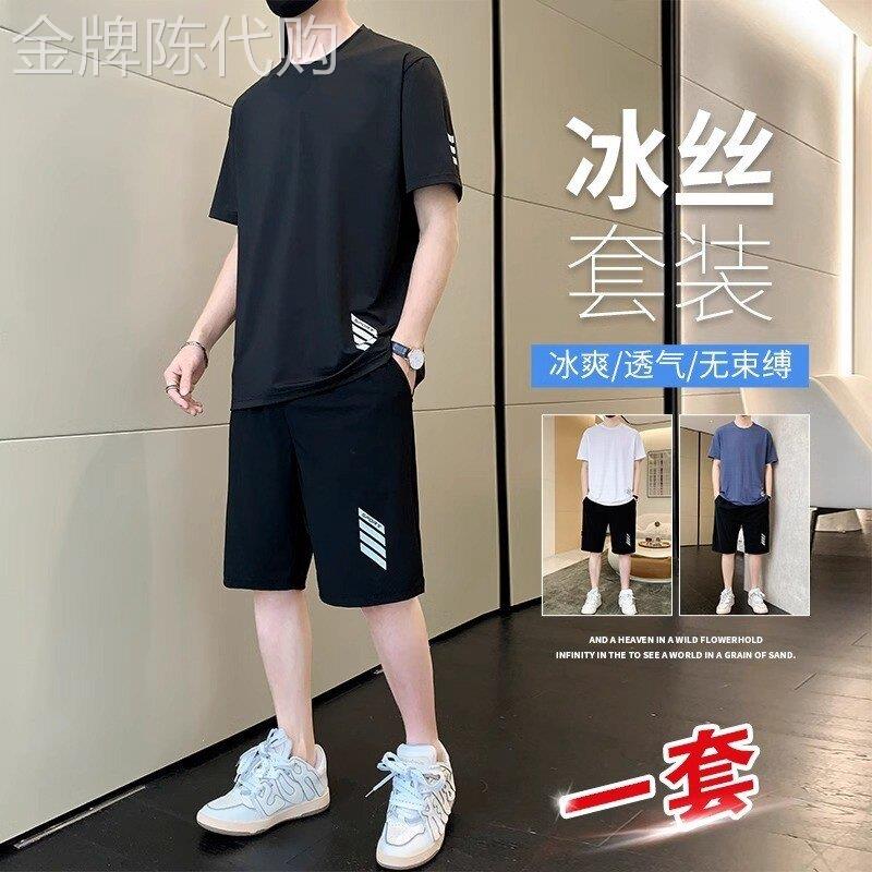 冰丝速干休闲运动套装男士2026夏季新款搭配一套时尚百搭短袖短裤